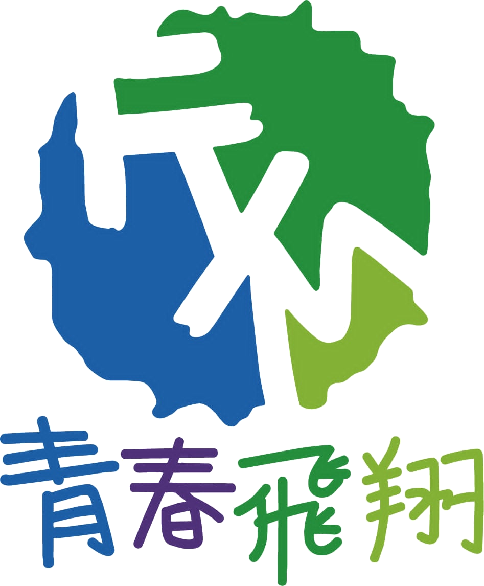 青春飛翔 Logo